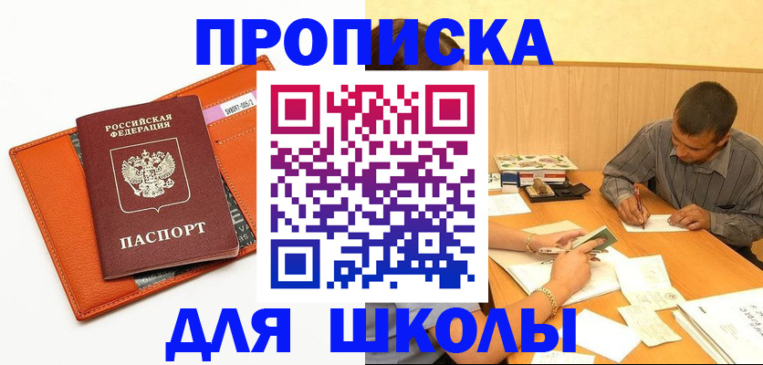 форма 3 в Нефтекамске